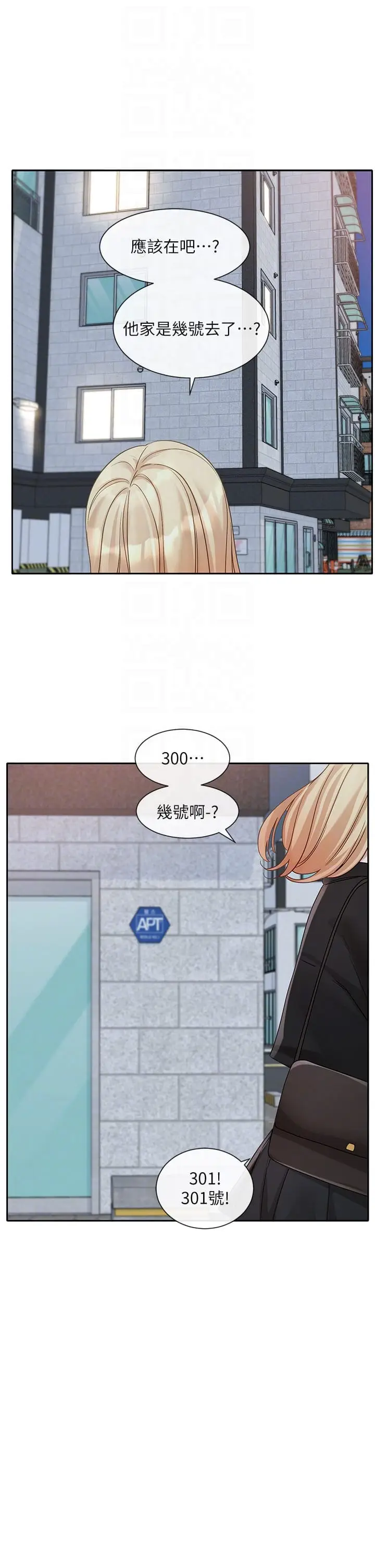 漫画《社团学姊》第146话第28张图