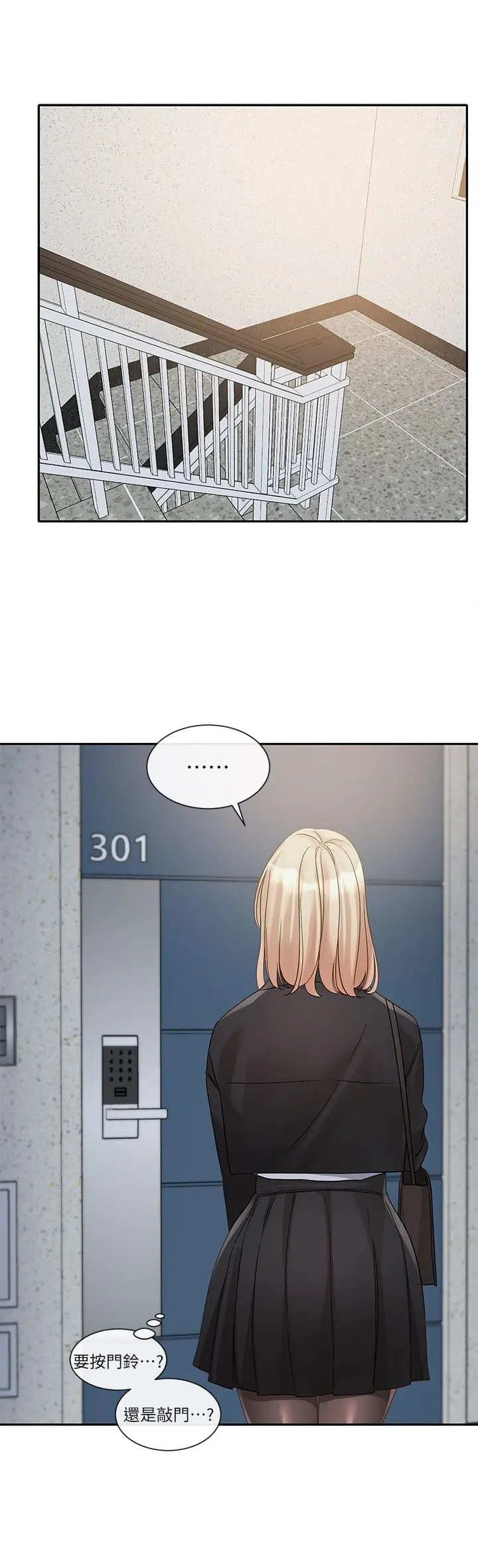 漫画《社团学姊》第146话第29张图