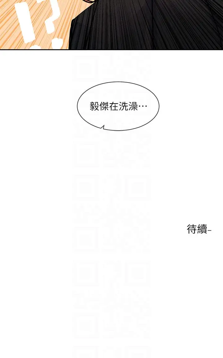 漫画《社团学姊》第146话第34张图