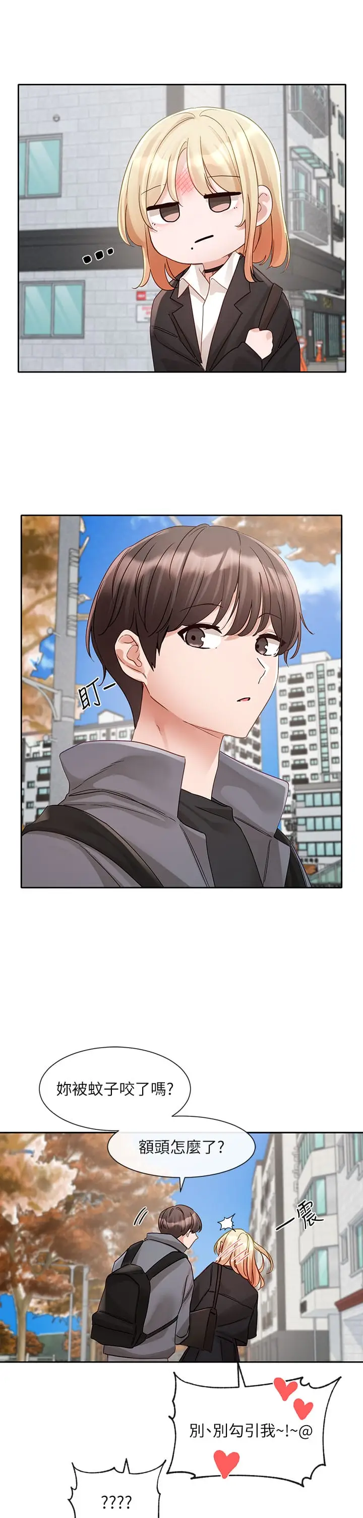 漫画《社团学姊》第146话第4张图