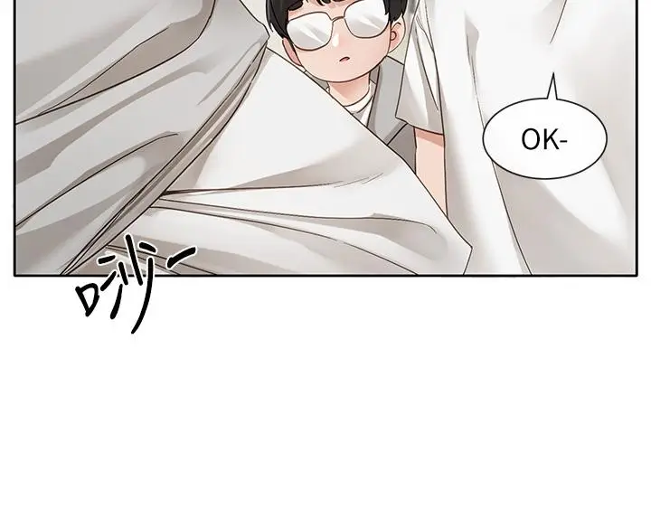 漫画《社团学姊》第147话第12张图