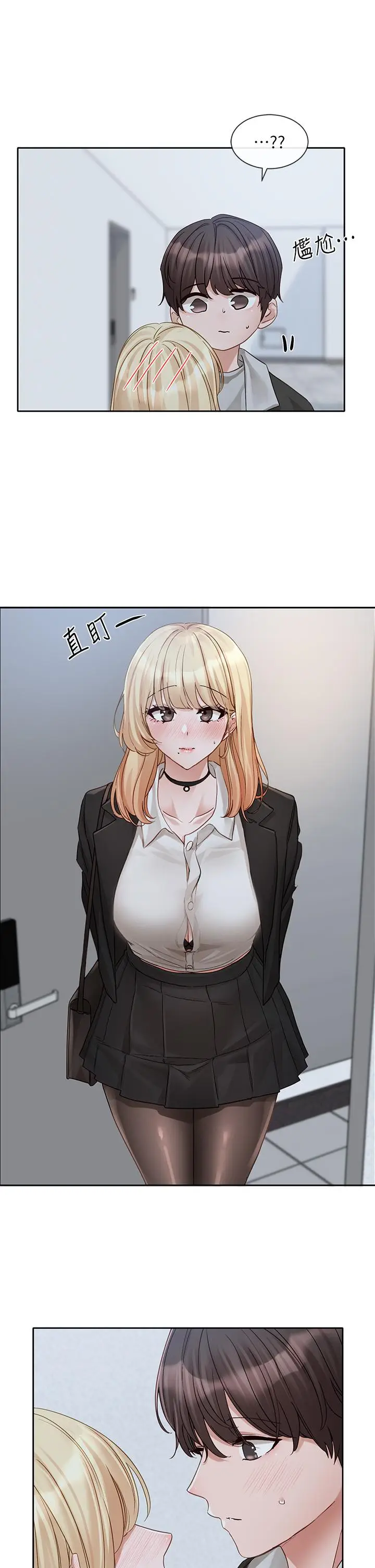 漫画《社团学姊》第147话第23张图