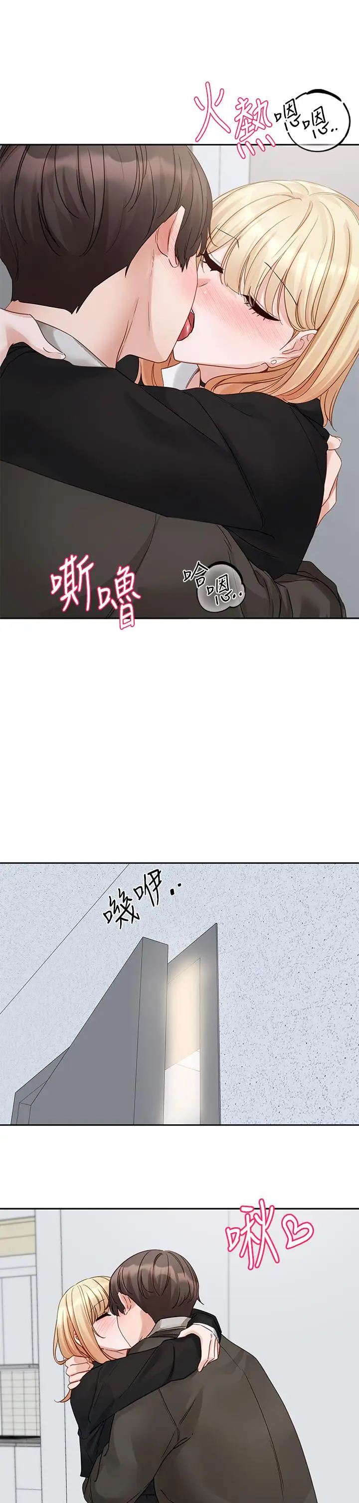 漫画《社团学姊》第147话第31张图