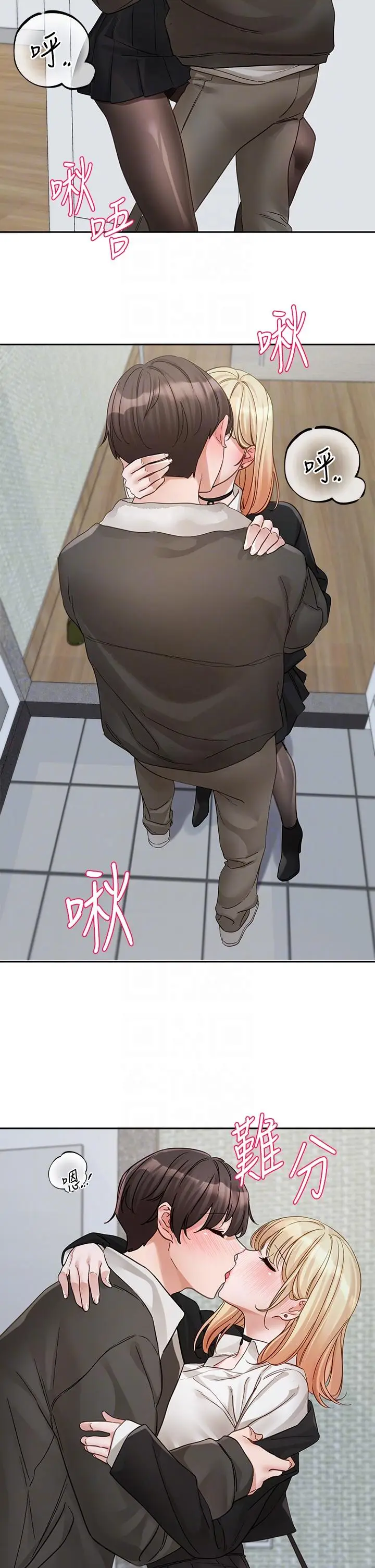 漫画《社团学姊》第147话第32张图
