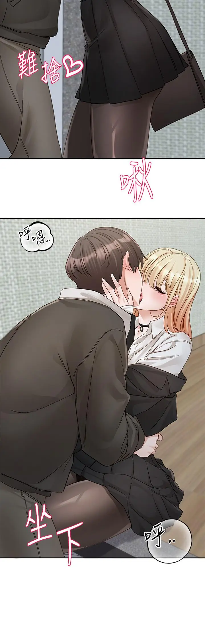漫画《社团学姊》第147话第33张图