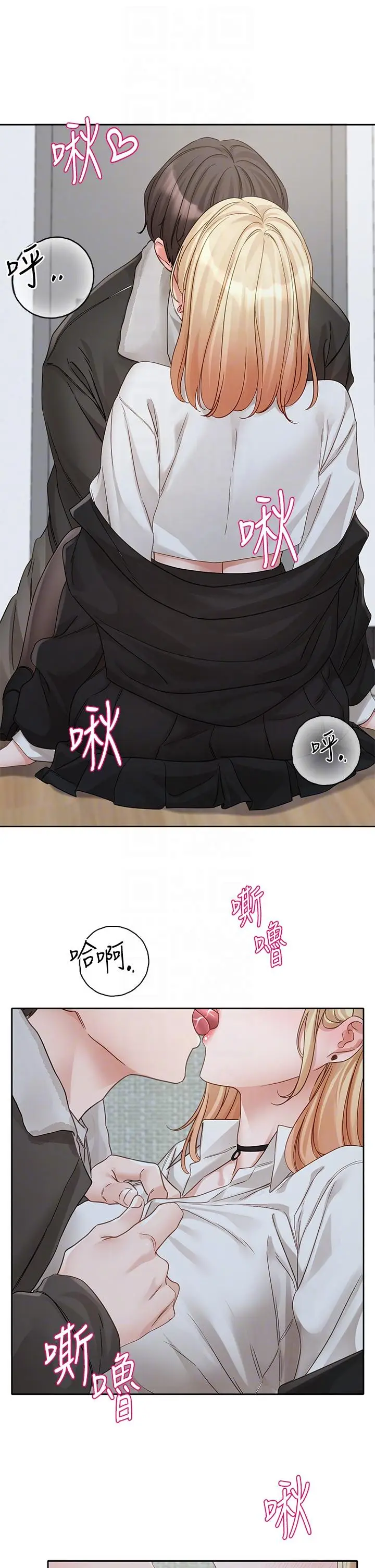 漫画《社团学姊》第147话第34张图