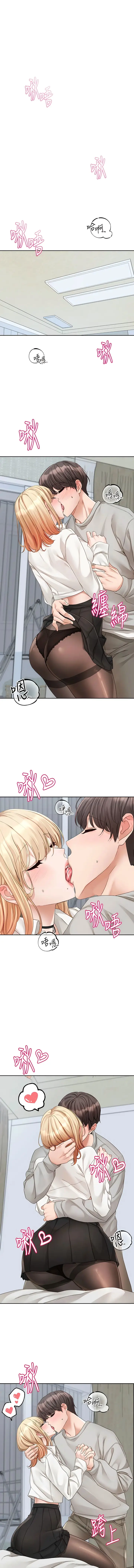 漫画《社团学姊》第148话第1张图