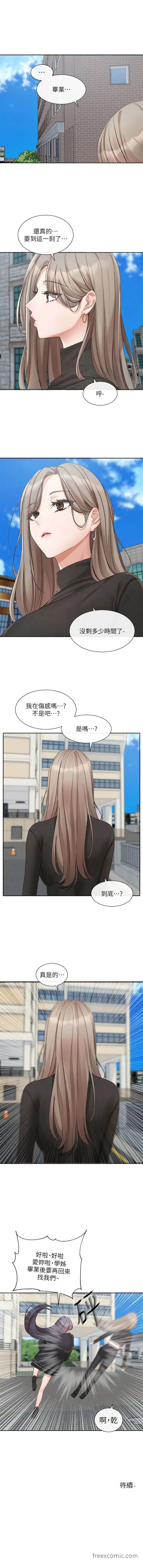 漫画《社团学姊》第151话第12张图