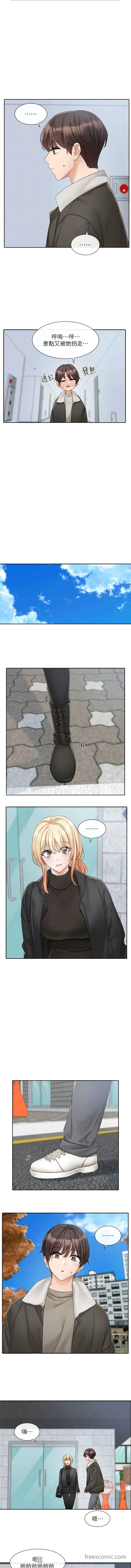 漫画《社团学姊》第151话第4张图