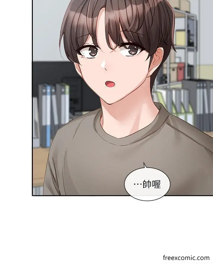 漫画《社团学姊》第152话第18张图