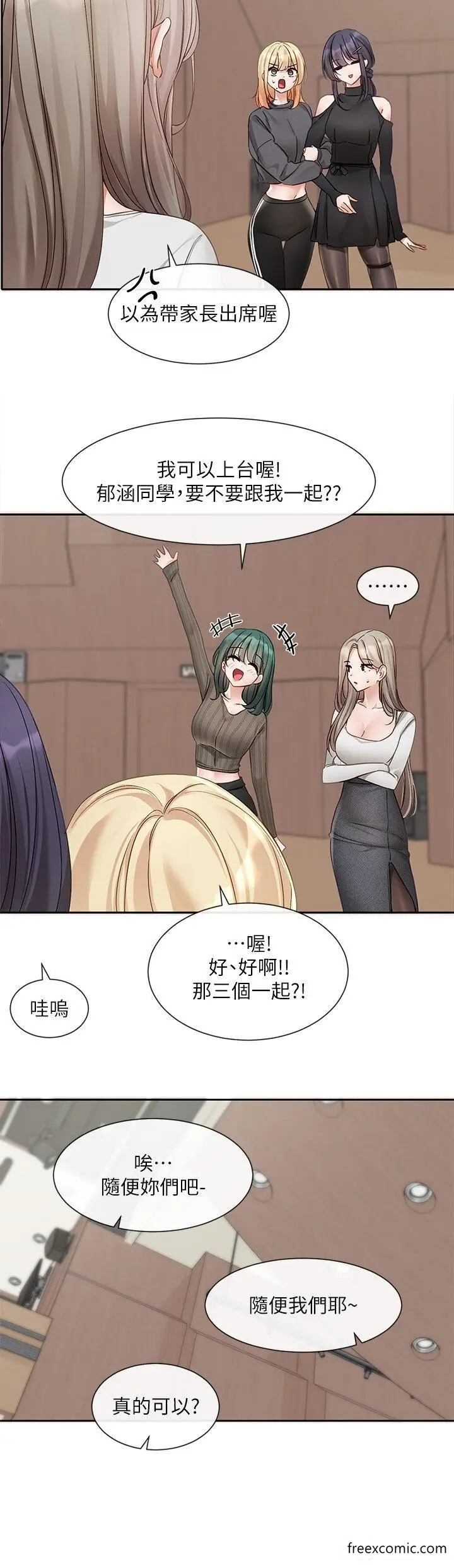漫画《社团学姊》第152话第28张图