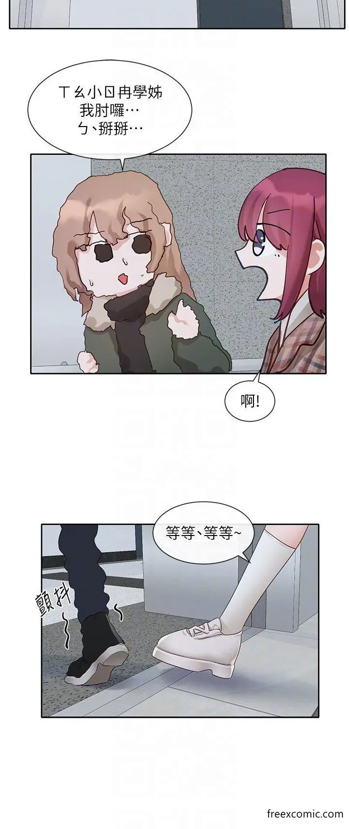 漫画《社团学姊》第152话第31张图