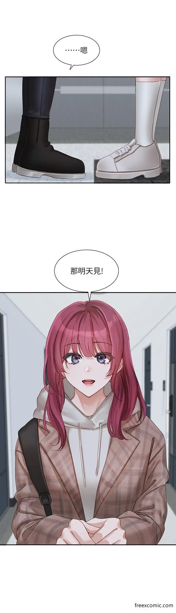 漫画《社团学姊》第152话第34张图