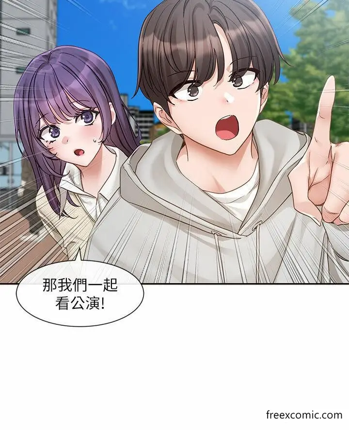 漫画《社团学姊》第153话第12张图