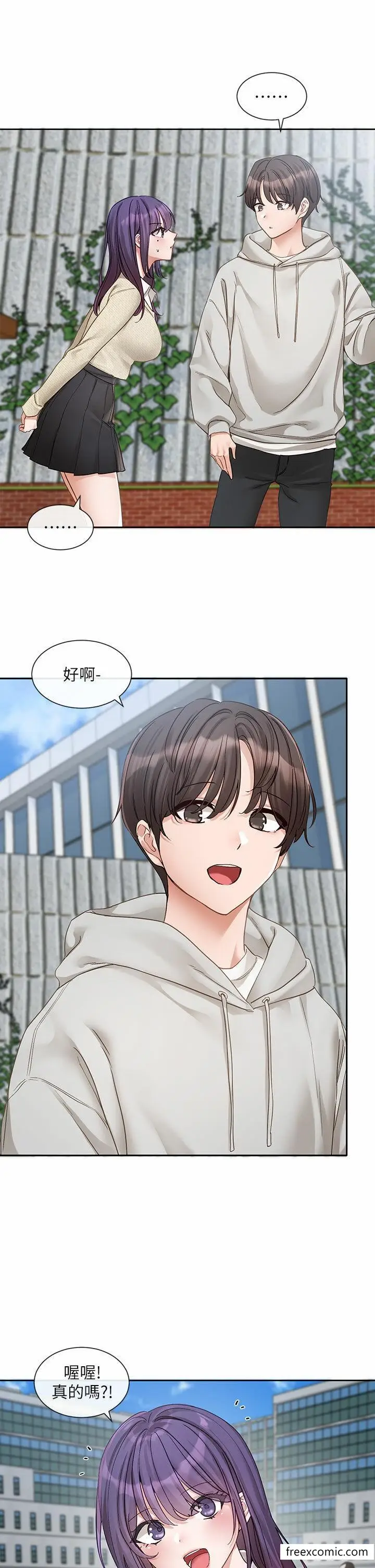 漫画《社团学姊》第153话第13张图