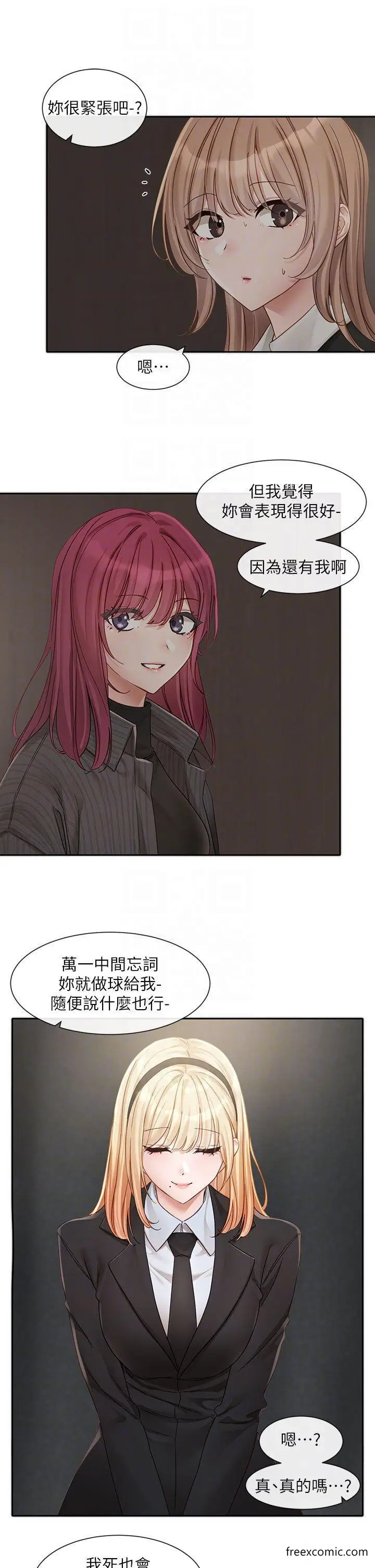 漫画《社团学姊》第153话第30张图