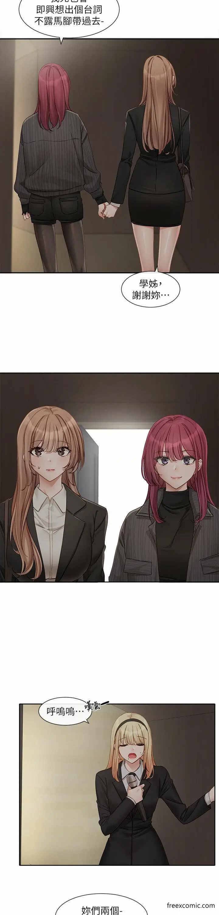 漫画《社团学姊》第153话第31张图