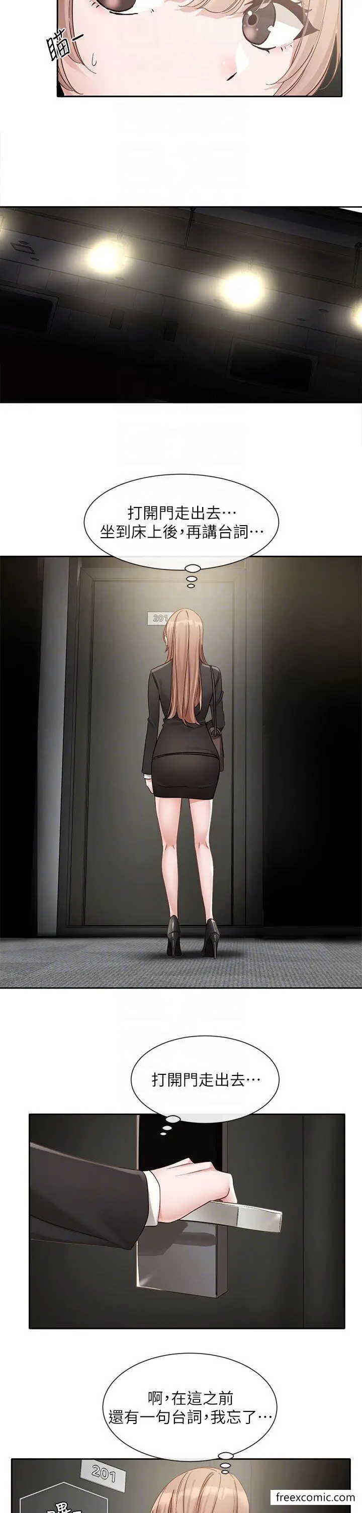 漫画《社团学姊》第153话第34张图