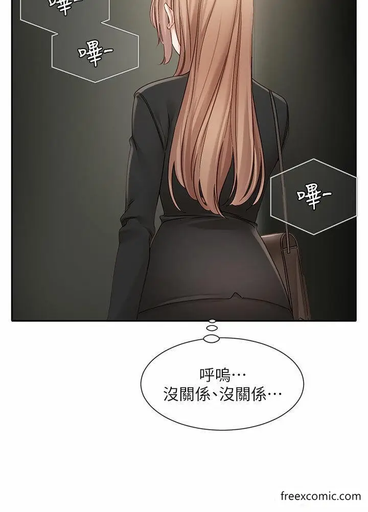 漫画《社团学姊》第153话第35张图