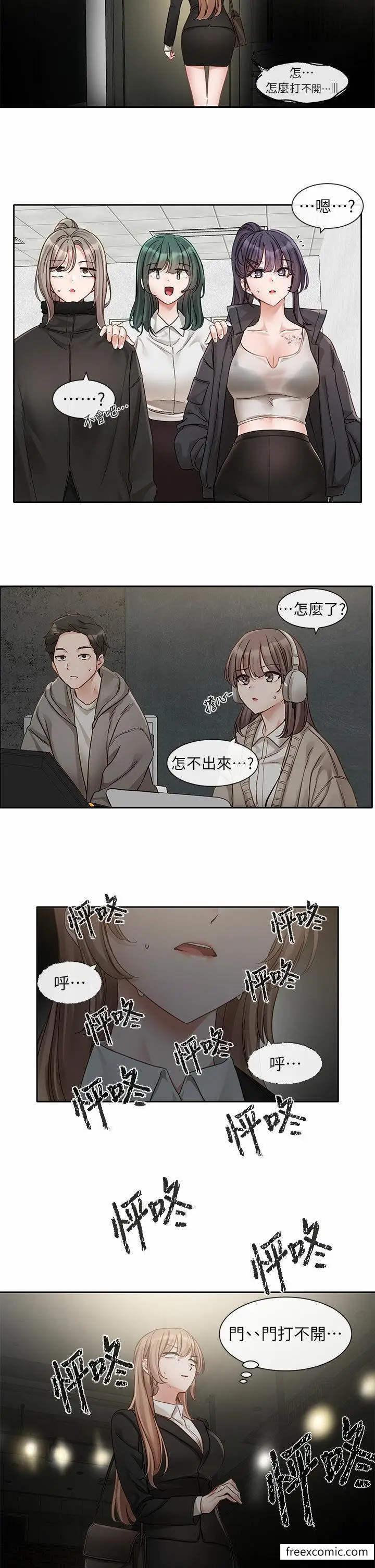 漫画《社团学姊》第153话第37张图