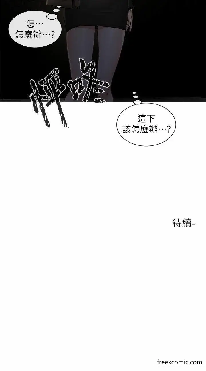 漫画《社团学姊》第153话第38张图