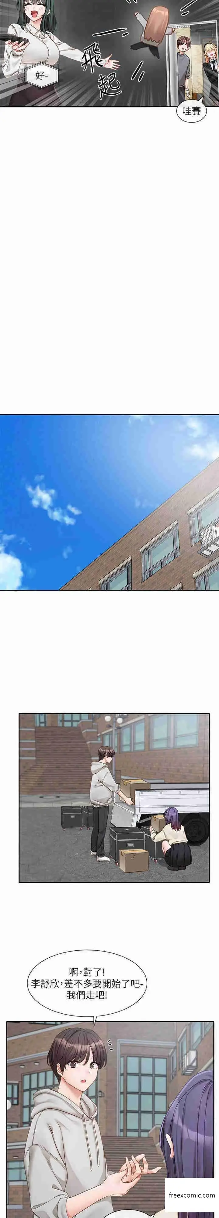 漫画《社团学姊》第154话第13张图