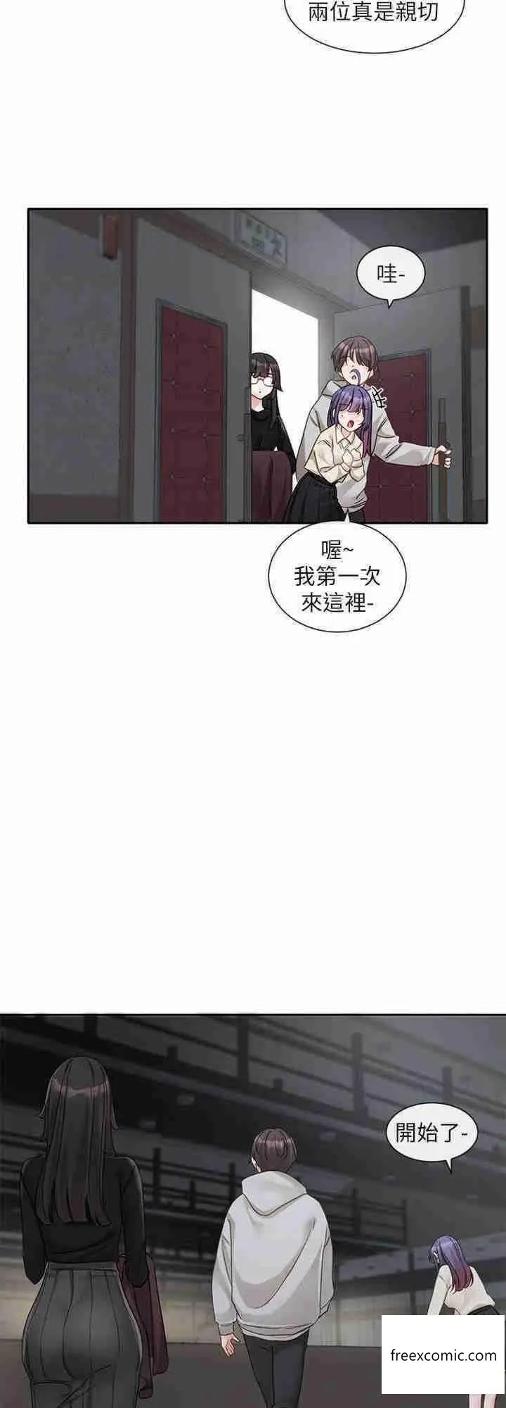 漫画《社团学姊》第154话第16张图
