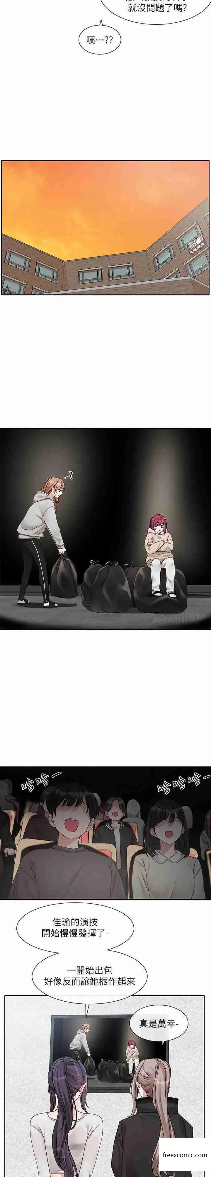 漫画《社团学姊》第154话第18张图