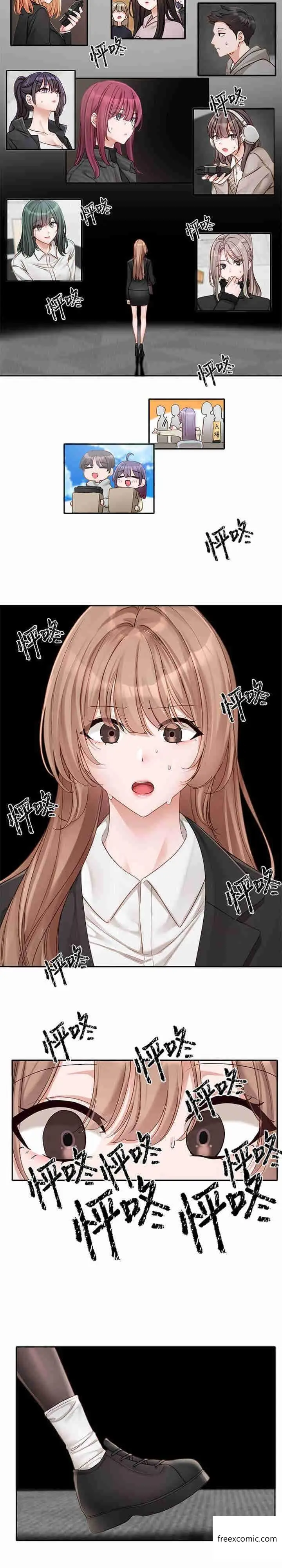漫画《社团学姊》第154话第2张图