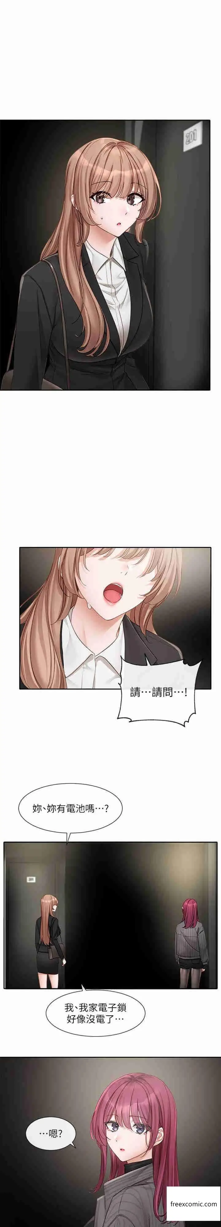 漫画《社团学姊》第154话第4张图