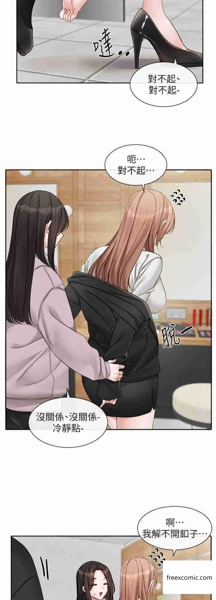 漫画《社团学姊》第154话第8张图