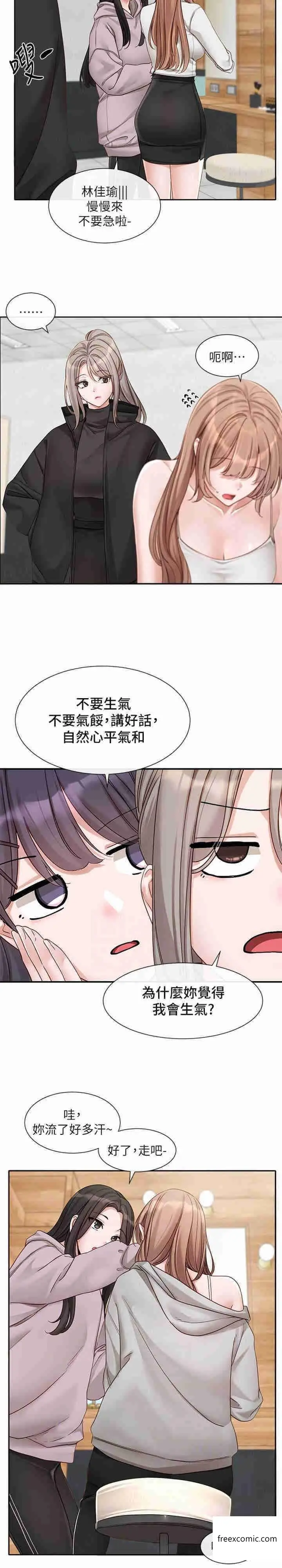 漫画《社团学姊》第154话第9张图