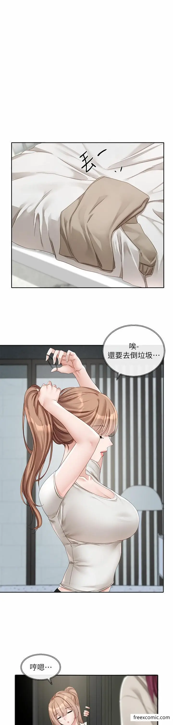 漫画《社团学姊》第155话第12张图
