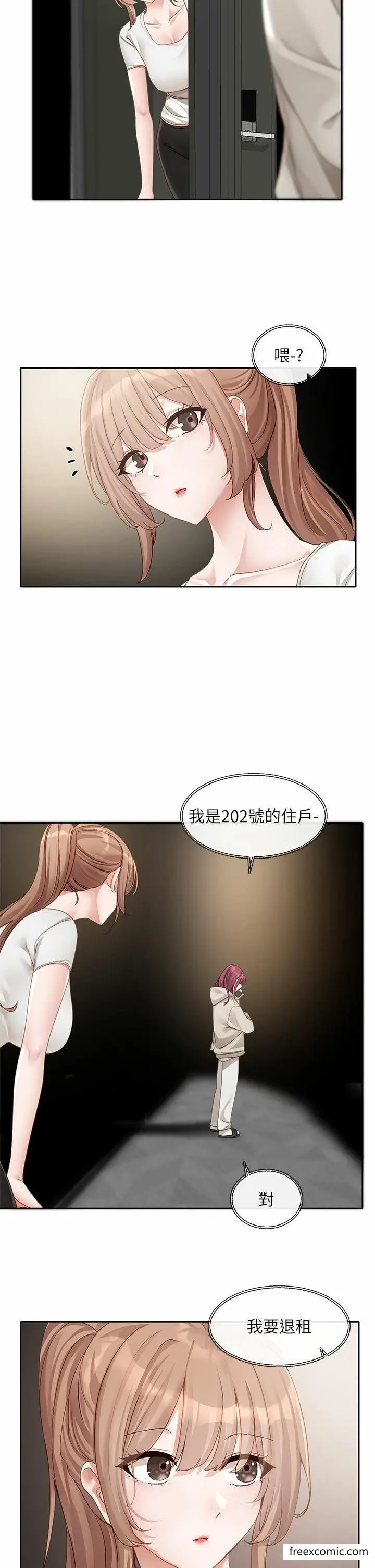 漫画《社团学姊》第155话第13张图