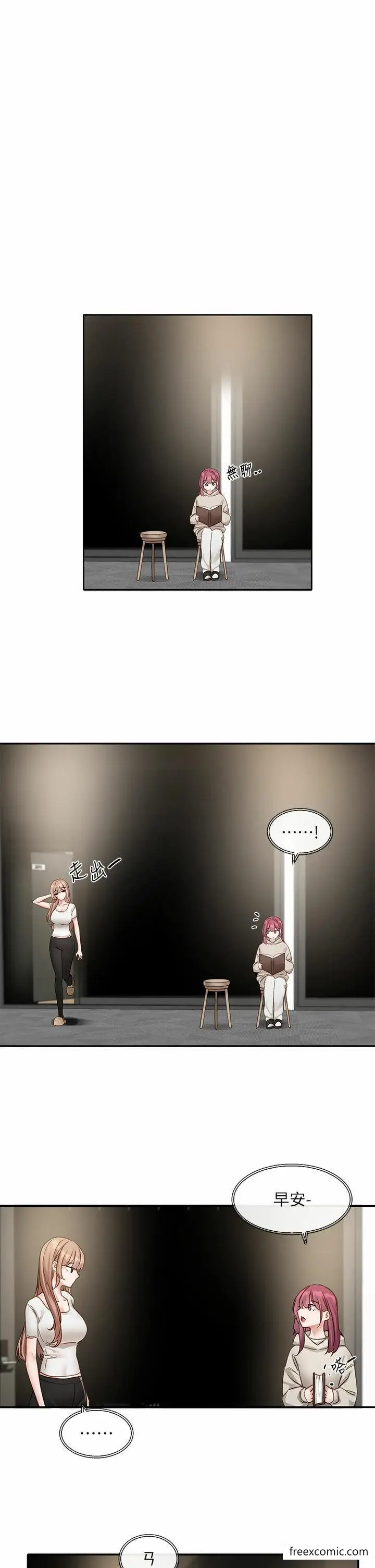 漫画《社团学姊》第155话第15张图
