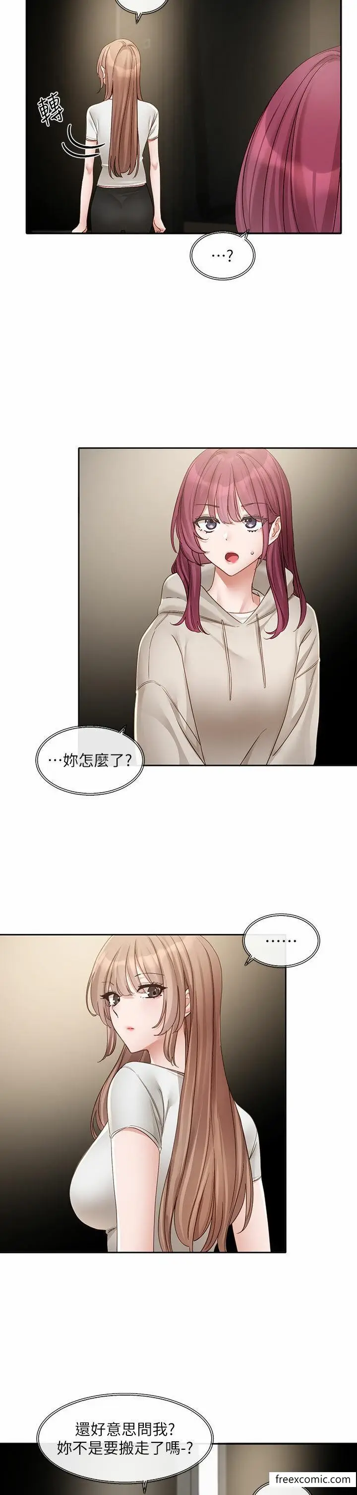 漫画《社团学姊》第155话第16张图