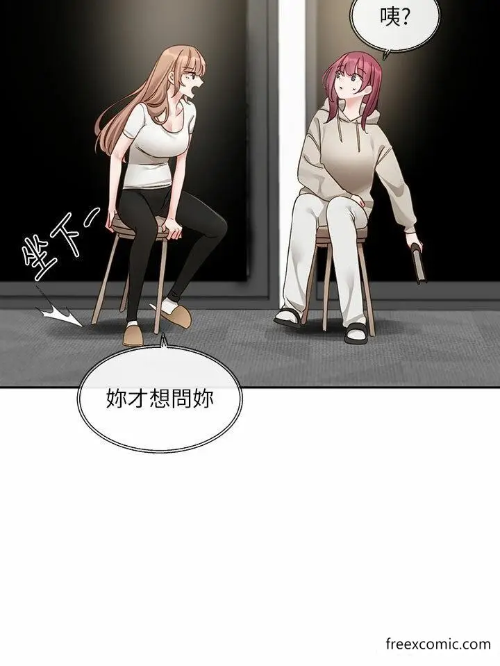 漫画《社团学姊》第155话第17张图