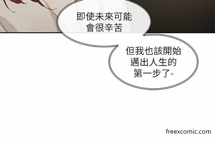 漫画《社团学姊》第155话第20张图