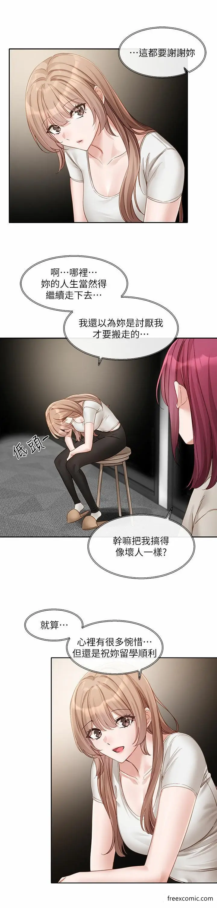 漫画《社团学姊》第155话第21张图