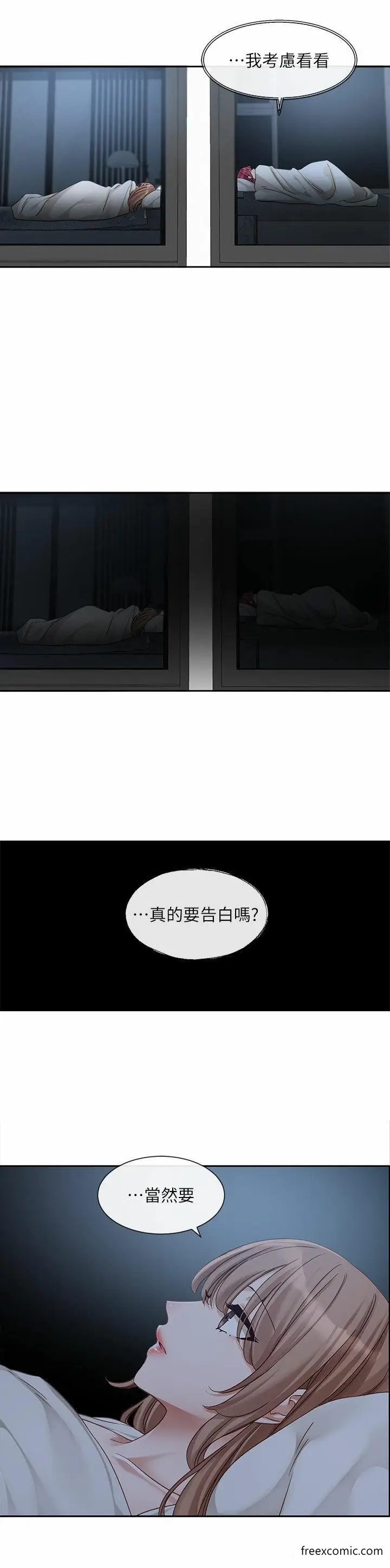 漫画《社团学姊》第155话第25张图