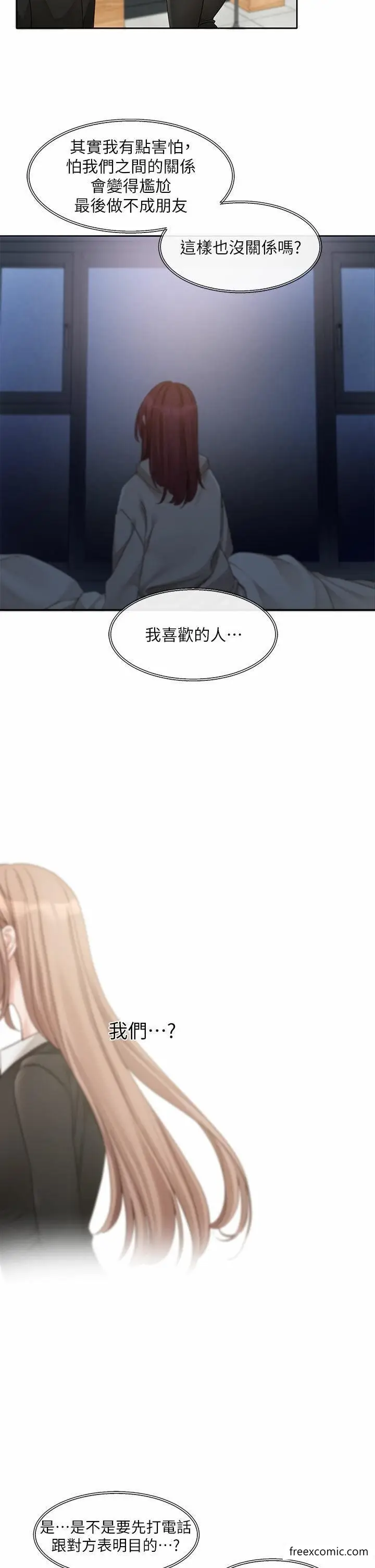 漫画《社团学姊》第155话第27张图