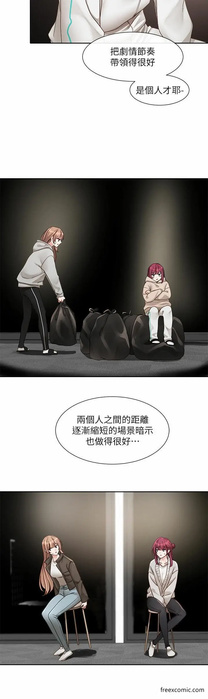 漫画《社团学姊》第155话第3张图