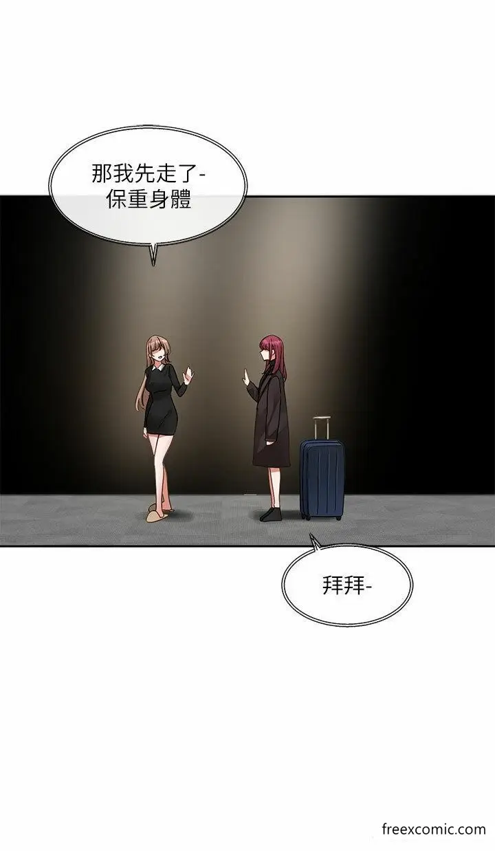 漫画《社团学姊》第155话第31张图