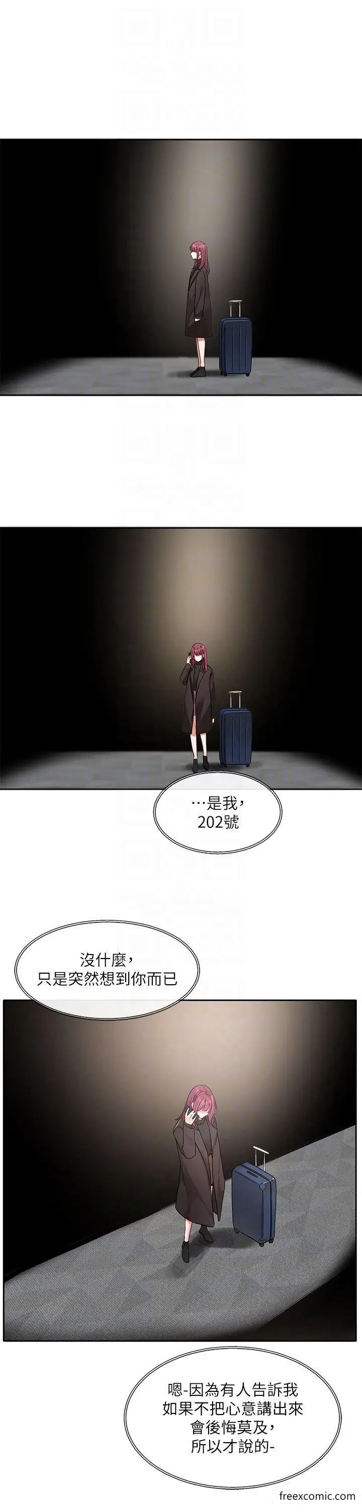 漫画《社团学姊》第155话第32张图