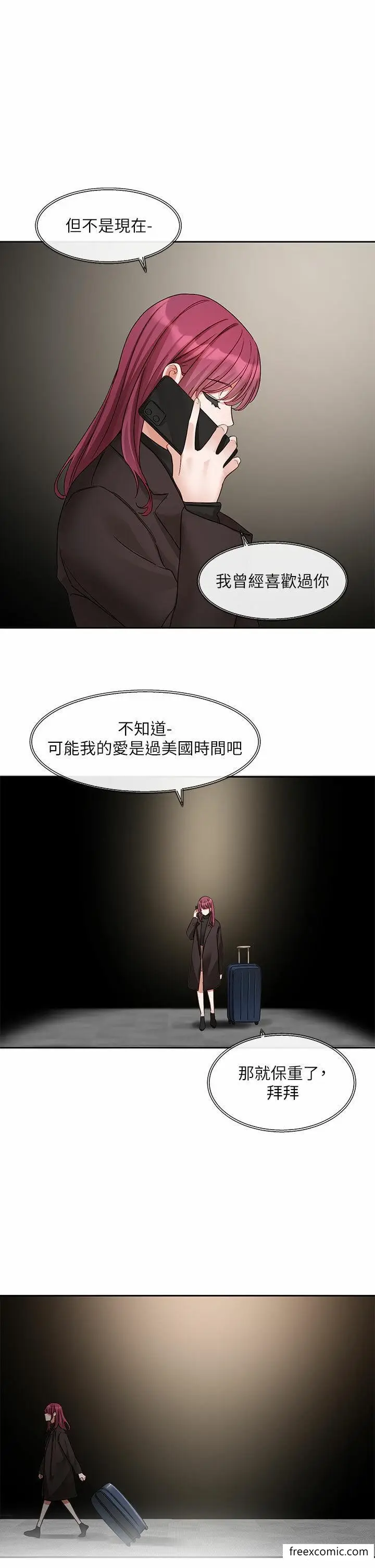 漫画《社团学姊》第155话第35张图