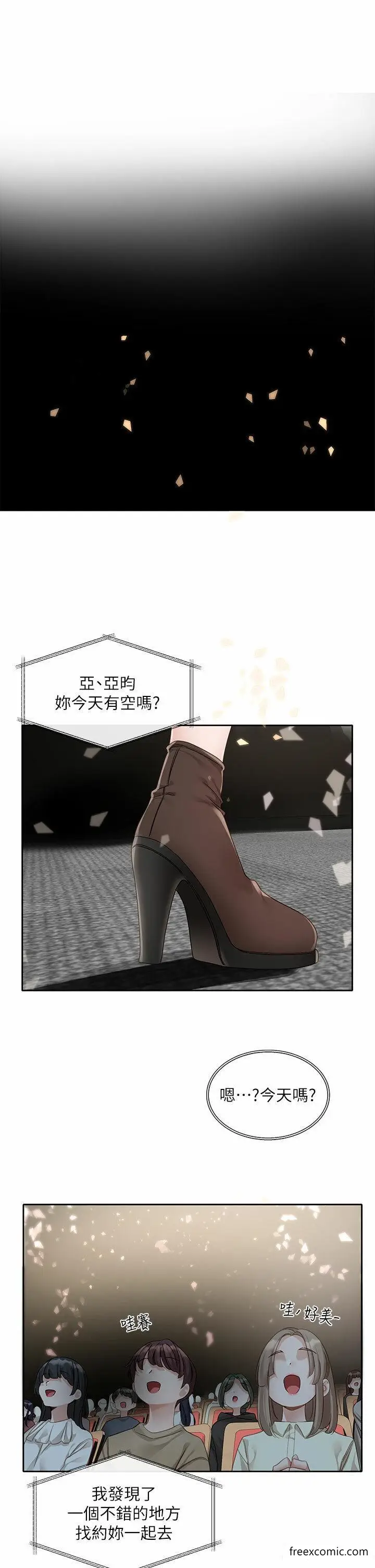 漫画《社团学姊》第155话第36张图