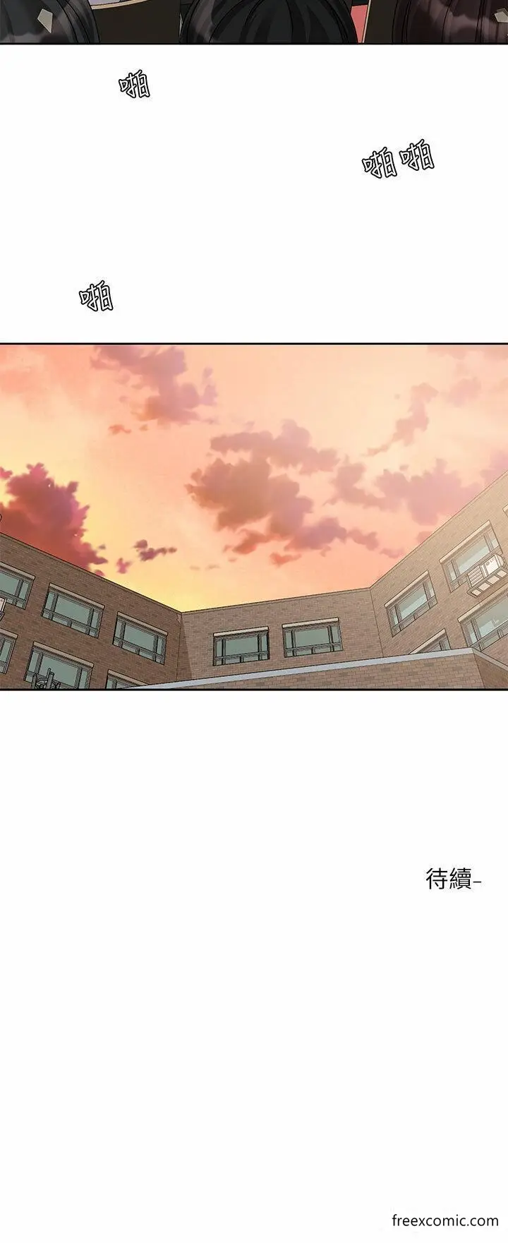 漫画《社团学姊》第155话第42张图