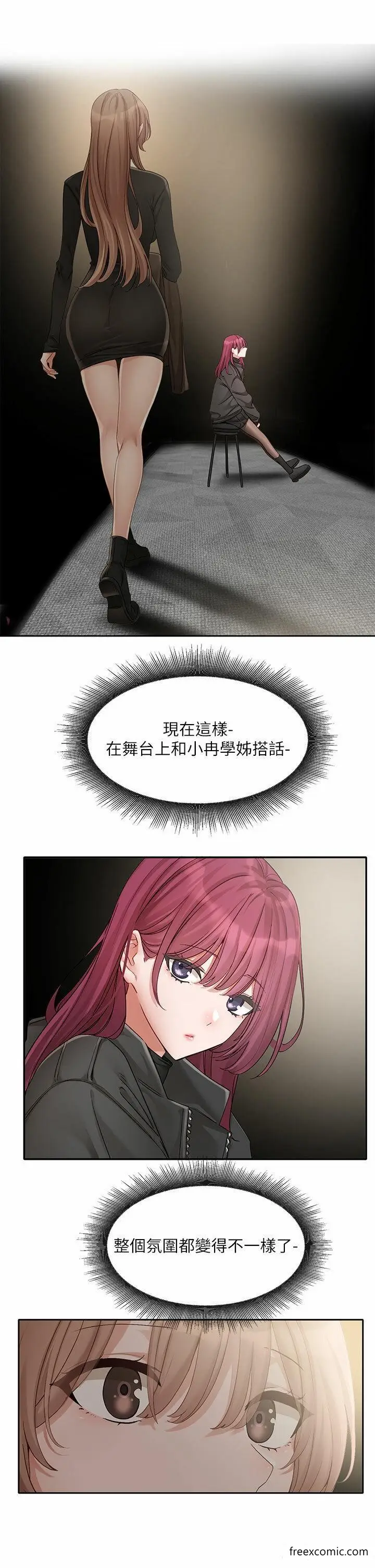 漫画《社团学姊》第155话第7张图
