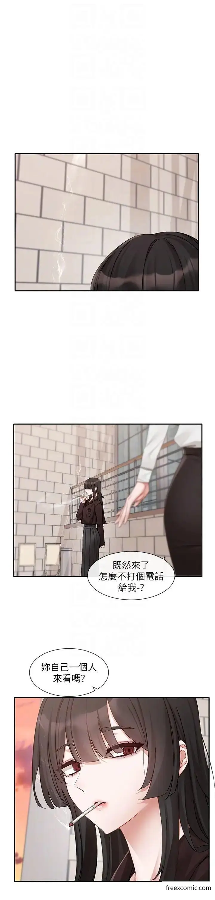 漫画《社团学姊》第156话第10张图