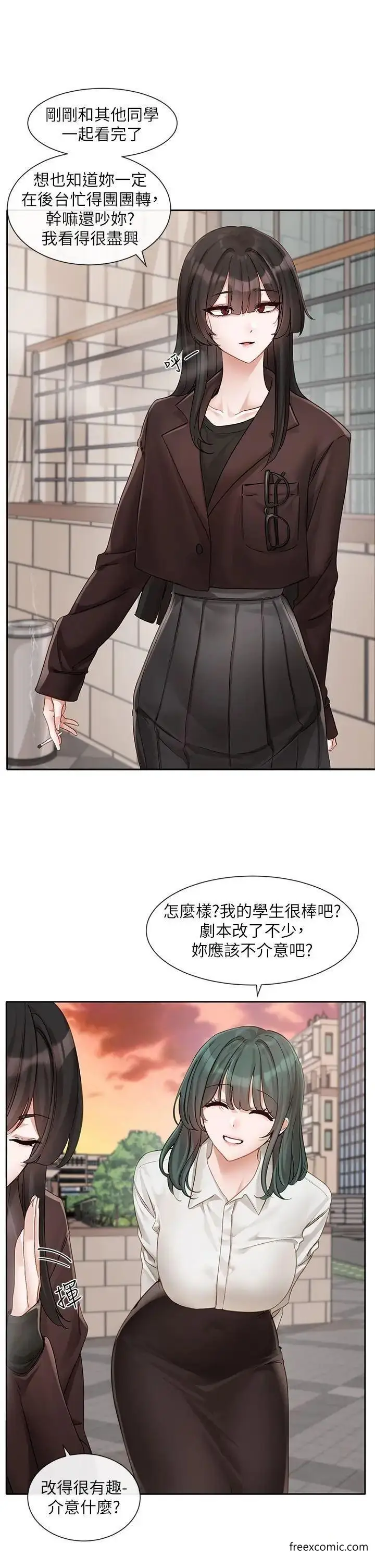 漫画《社团学姊》第156话第11张图